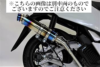 ホンダ Dio ディオ110/タラニス110 (JF31) バイクマフラー 楽天市場】Dio110 ディオ110 バイクマフラー タラニス110 EBJ